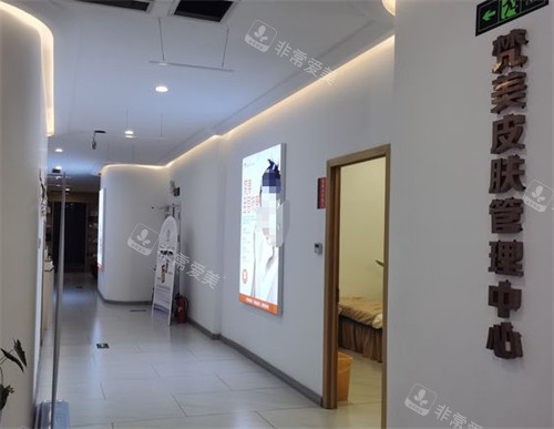 周口梵美醫(yī)療美容走廊 周口梵美醫(yī)療美容走廊