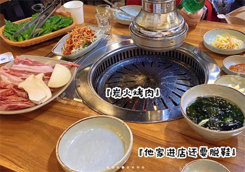 炭火烤肉