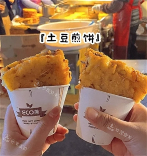 土豆煎餅