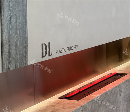 韓國dl整形外科溫控區(qū)環(huán)境圖 韓國dl整形外科溫控區(qū)環(huán)境圖