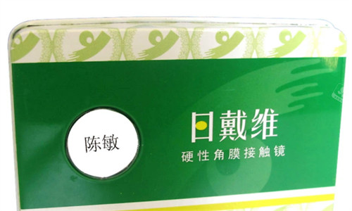 日戴维角膜塑形镜包装图片