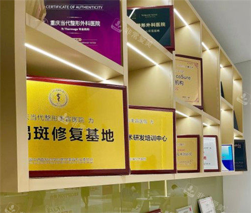 重慶當(dāng)代整形展示墻 重慶當(dāng)代整形展示墻