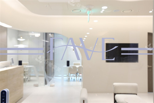 fave皮膚科 logo圖片