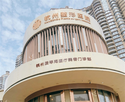 ​杭州耳朵整形医院排名揭晓，整友推荐指数高建议收藏！