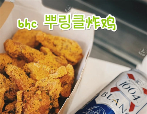 bhc炸雞