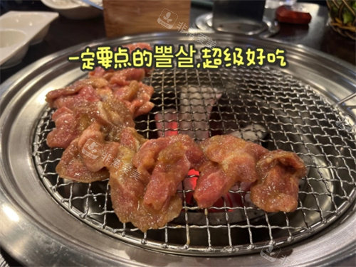 烤牛肉