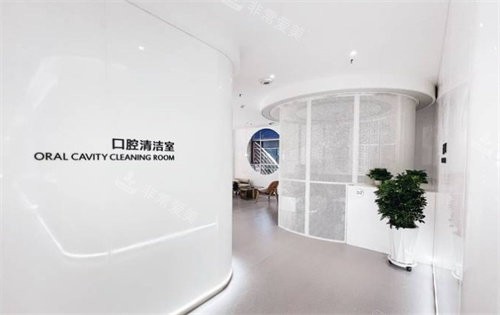 兰州惠安齿科清洁室