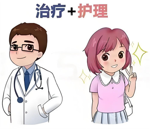 治療和術后護理