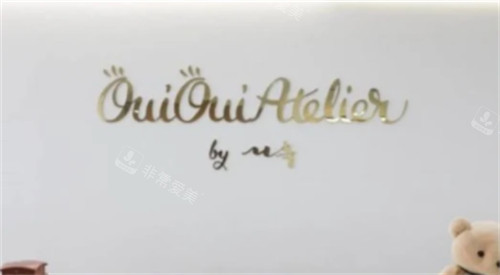 韓國(guó)ouiouiatelier工作室 韓國(guó)ouiouiatelier工作室