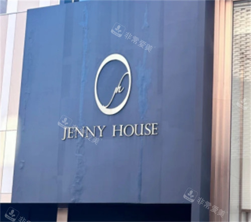 韩国jennyhouse工作室