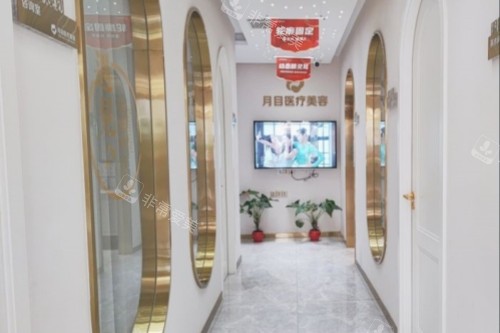 武汉月目医疗美容医院走廊