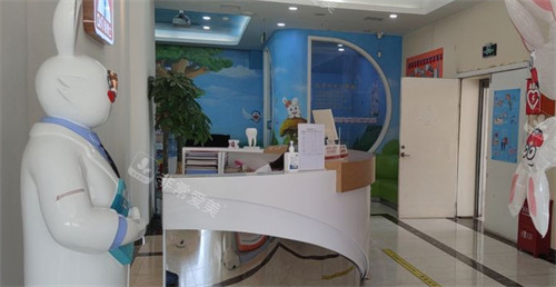 小白兔口腔大厅图片