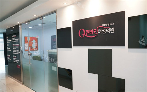 韩国qilne女性医院吸脂手术做的好吗？蚂蚁药漫画腿他们家都很拿手！