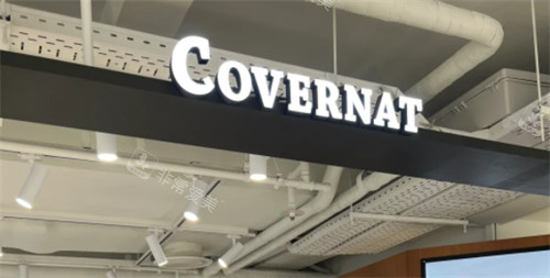 韓國(guó)Covernat門(mén)頭 韓國(guó)Covernat門(mén)頭
