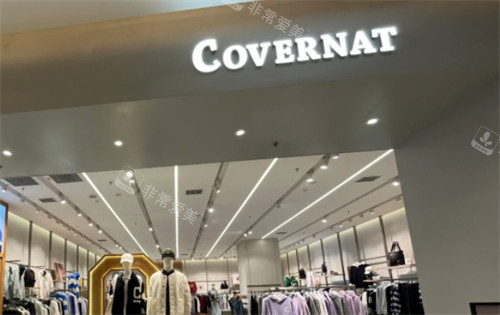 韓國(guó)Covernat環(huán)境 韓國(guó)Covernat環(huán)境