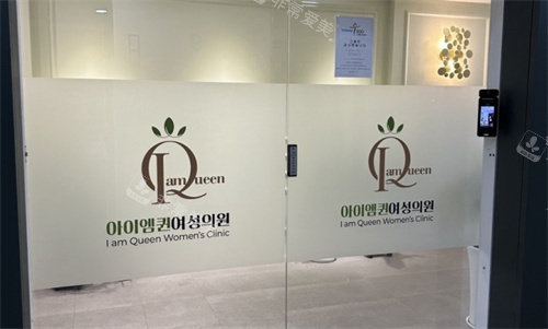 韩国做女性私密紧致手术的医院叫什么？千芊妍女性医院为代表擅长章鱼式吸盘缩阴手术！