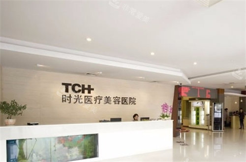 ​杭州做轮廓手术哪家医院好，时光/维多利亚/杭州整形医院等很有名！
