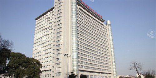 皖南醫(yī)學(xué)院弋磯山醫(yī)院大樓