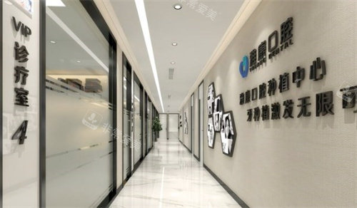 南京雅康口腔环境