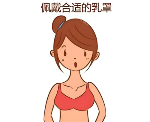 去除副乳术后注意