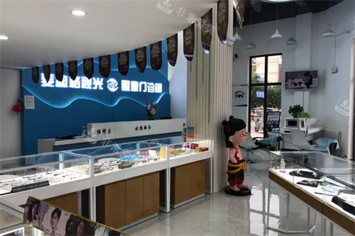 邯郸麦迪格眼科配镜区图片