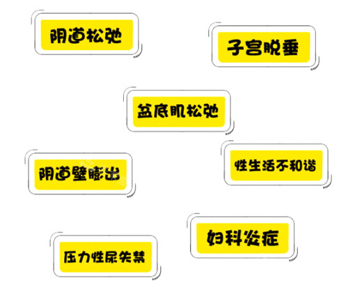 给大家分享我在韩国做女性紧缩手术的医院和在韩国阴道紧缩手术的真实经历感受!