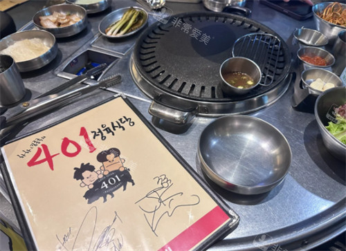 HAHA&金鐘國的401精肉食堂菜單 HAHA&金鐘國的401精肉食堂菜單