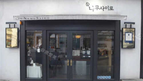 韩国咖啡店排行榜前十名有哪些？나무사이로丨커피리브레等都是小众但值得打卡的!