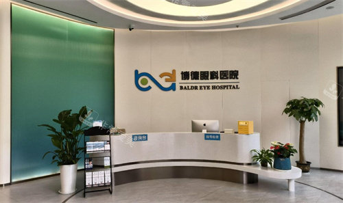 南京华厦眼科医院