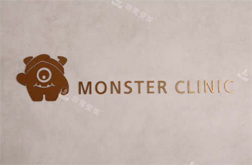 韩国Monster皮肤科logo