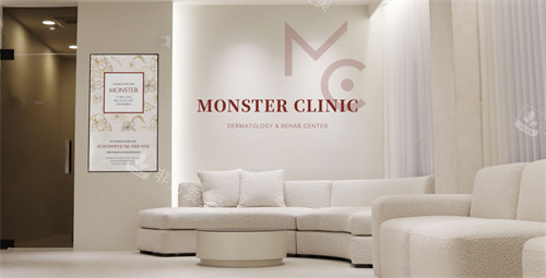 韓國Monster皮膚科等候區(qū)環(huán)境 韓國Monster皮膚科等候區(qū)環(huán)境