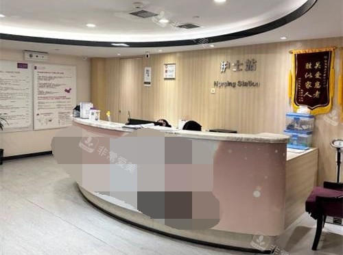 武汉美莱整形医院护士站