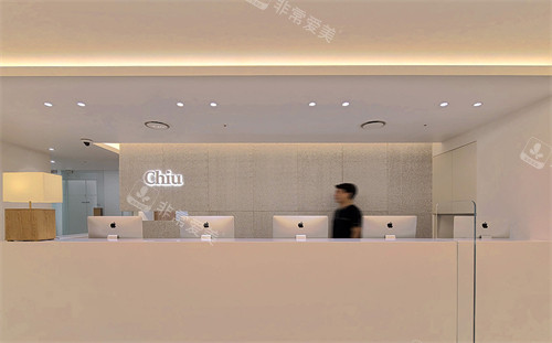 韓國Chiu整形外科前臺