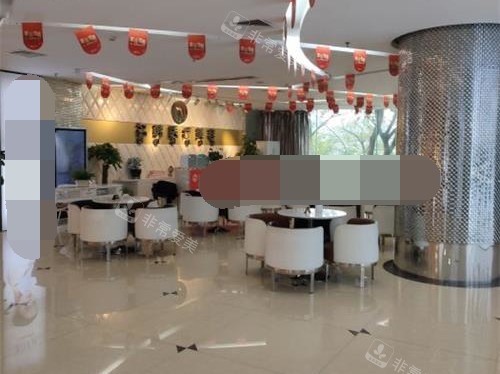 福州名韩医疗美容门诊部休息区 福州名韩医疗美容门诊部休息区