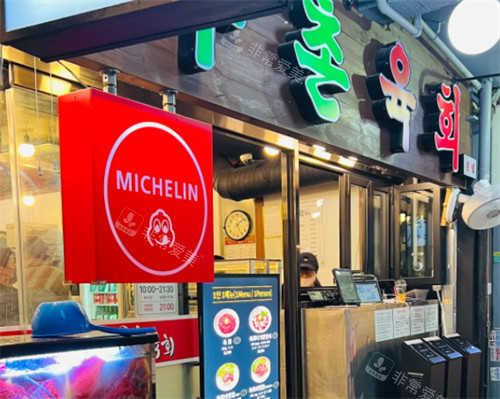 富村生拌牛肉店鋪門頭 富村生拌牛肉店鋪門頭