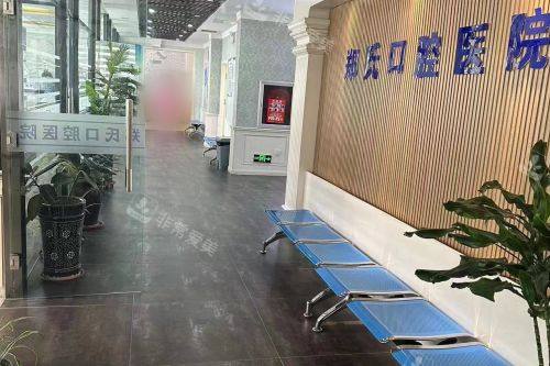 潍坊郑氏口腔(经开总院)等候区