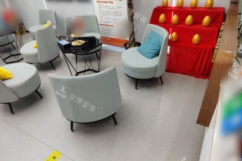 潍坊阳光口腔门诊部休息区