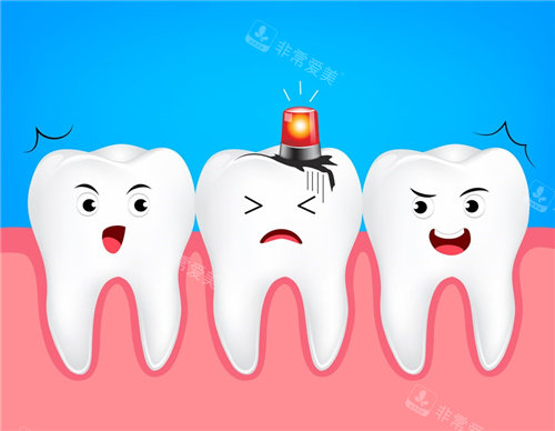 牙齿紧急问题