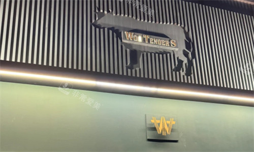 Woo Tender門頭 Woo Tender門頭
