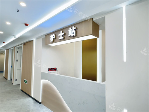 濮陽(yáng)華美整形護(hù)士站一角