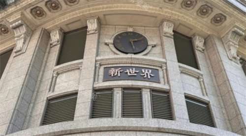 明洞