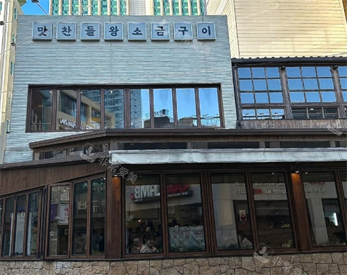 田浦洞小酒館