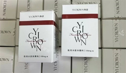 热望童颜针