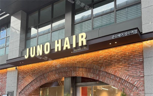 JUNO HAIR理发店门头