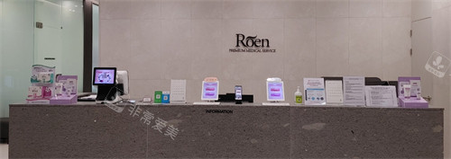 韓國如妍Roen婦科醫(yī)院內(nèi)部環(huán)境