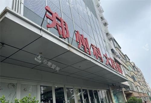 鄭州科大醫(yī)院私密科外觀 鄭州科大醫(yī)院私密科外觀