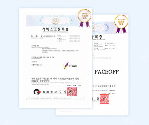 必嫵整形輪廓證書 必嫵整形輪廓證書