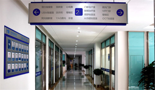 兰州华厦眼科医院走廊