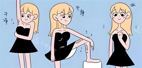 脫毛動(dòng)畫宣傳
