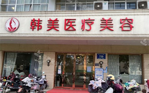 扬州去眼袋哪家医院比较好？上榜的都是扬州割眼袋正规技术好的医院！